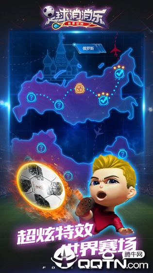 Football game download