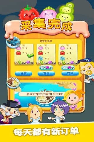 Spin and match mobile game