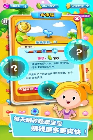 Spin and match mobile game