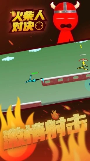 Stickman Showdown Mobile Version