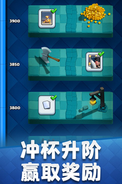 Clash Royale Chinese Version