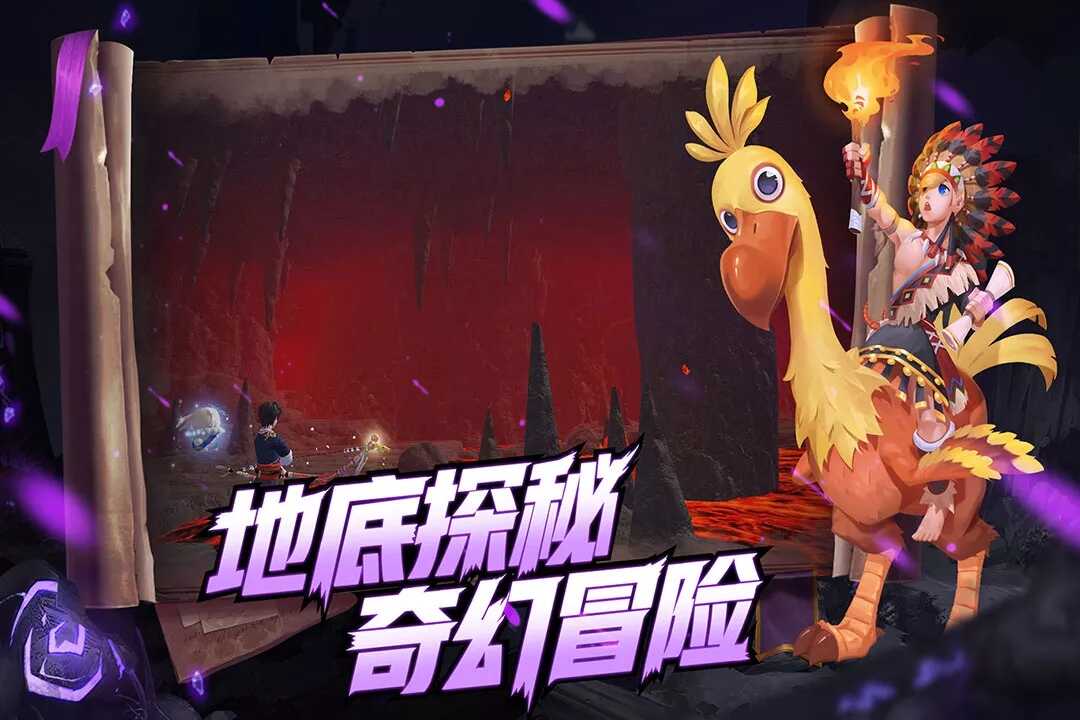 创造与魔法果盘版