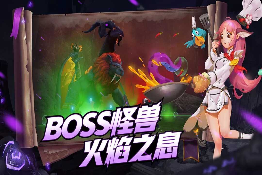 创造与魔法微信登录版