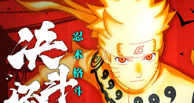 دليل أحداث لعبة Naruto Mobile Ninja Road 2023