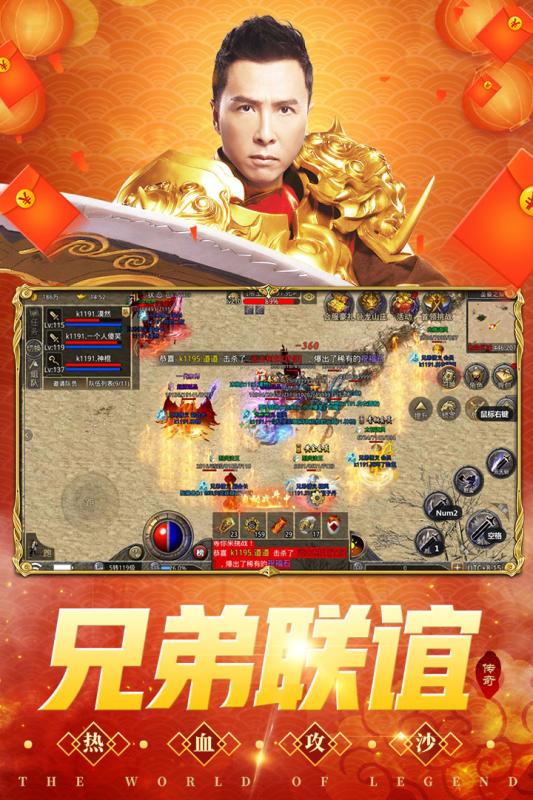 Shenghe Games Original Legend