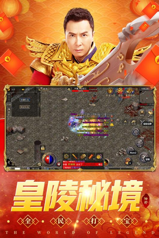 Shenghe Games Original Legend