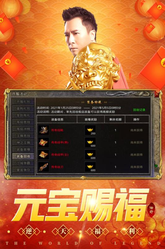 Shenghe Games Original Legend