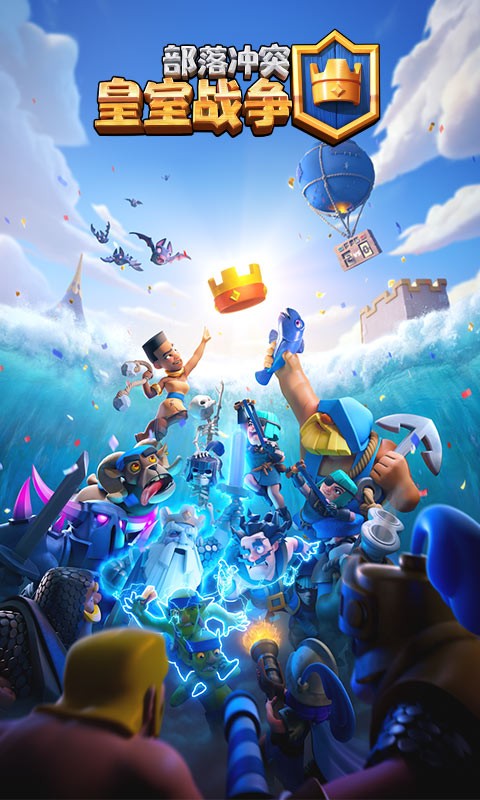 Clash Royale