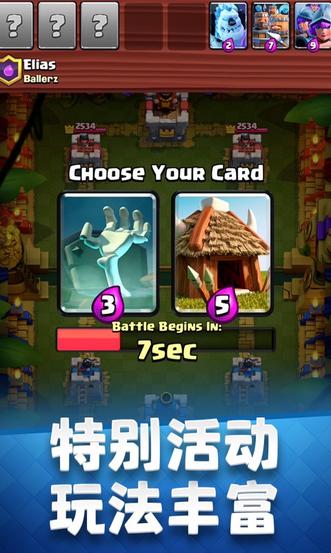 Clash Royale