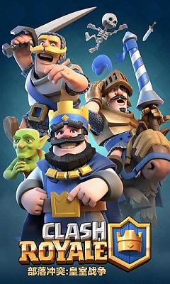 Clash Royale Baidu Edition