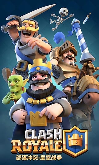 Clash of Clans Royale WeChat version