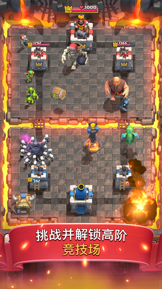 Ready Player One Clash Royale