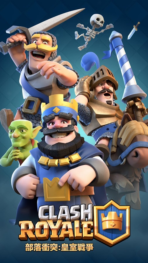 Tencent Clash Royale Overseas Edition