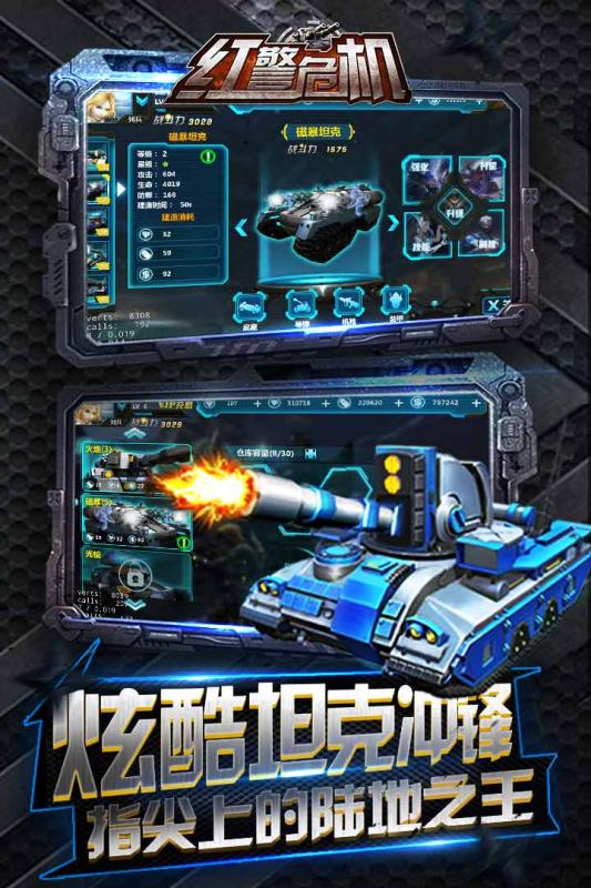 Red Alert Crisis Mobile Game Nine Games Edition