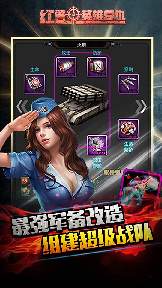 Red Alert 4 Heroes of Revenge Mobile Game Versi Piring Buah