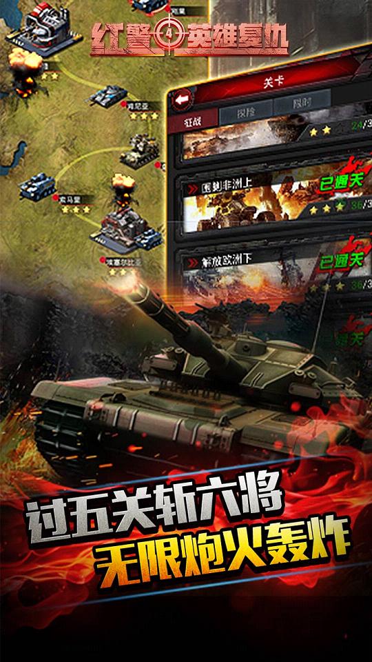 Red Alert 4 Heroes of Revenge Mobile Game Versi Piring Buah