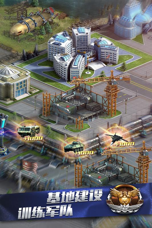 Red Alert Alliance Battle mobile game Tencent version