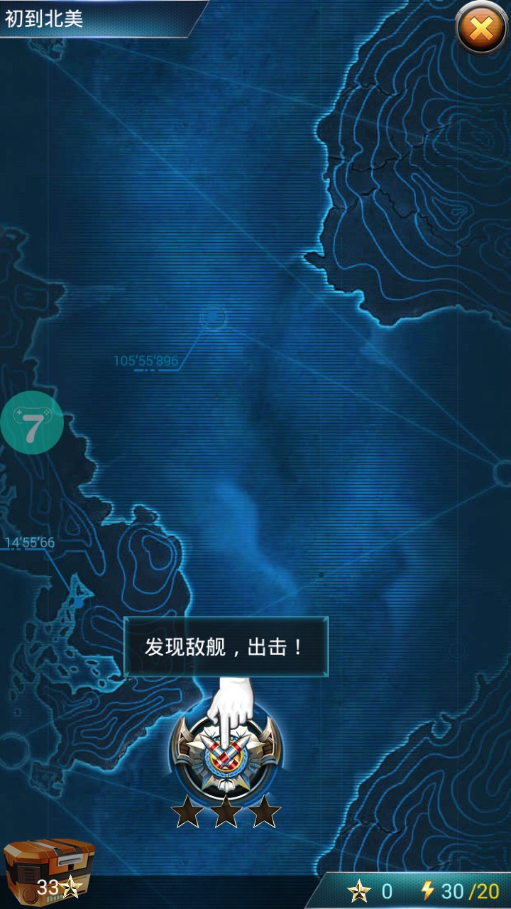 เกมมือถือ Red Alert Naval Battle เวอร์ชั่น Tencent