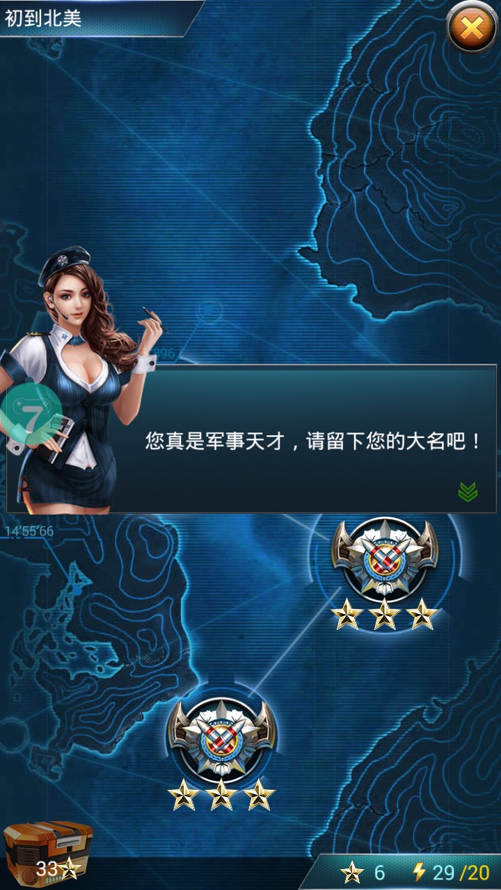 لعبة Red Alert Naval Battle للهواتف المحمولة إصدار Tencent