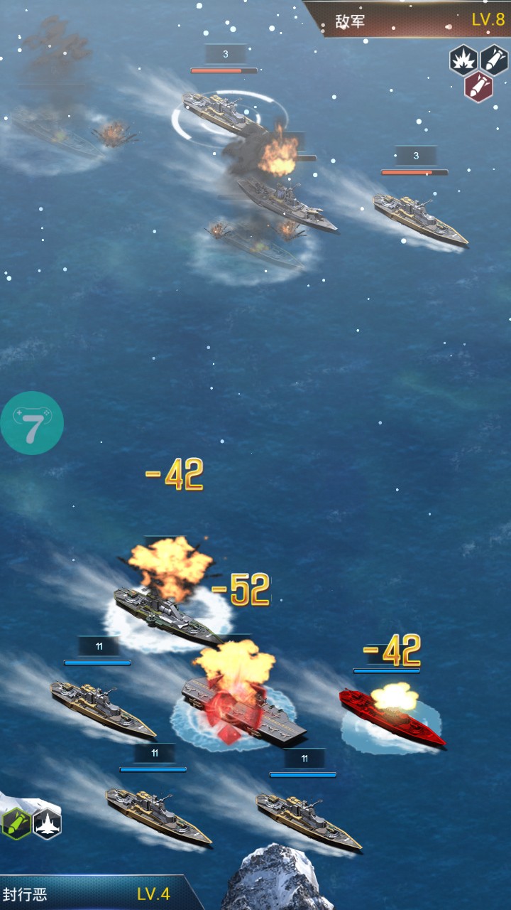 เกมมือถือ Red Alert Naval Battle เวอร์ชั่น Tencent