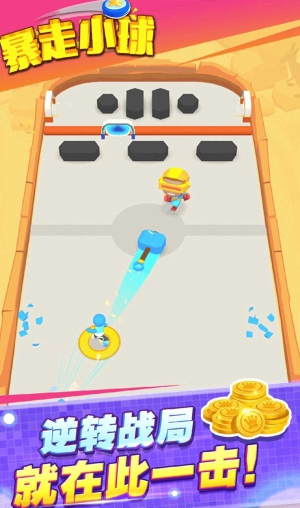 Mobile version of Rampage Ball