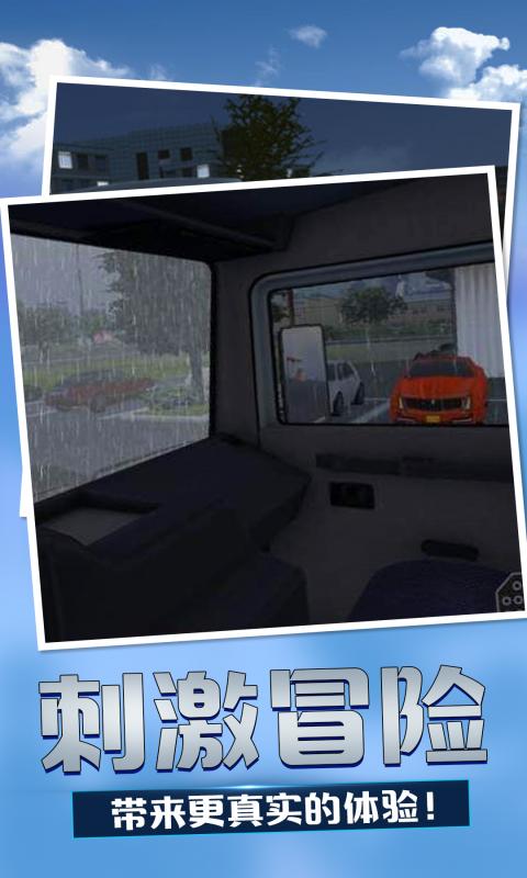 Téléchargement de Truck Logistics Simulator Android