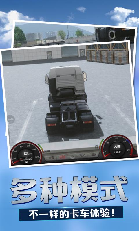 Téléchargement de Truck Logistics Simulator Android