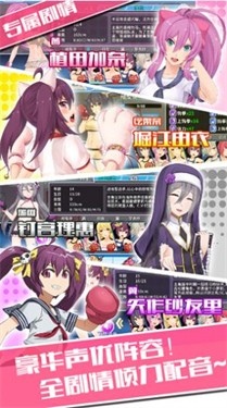 拳击少女手机版