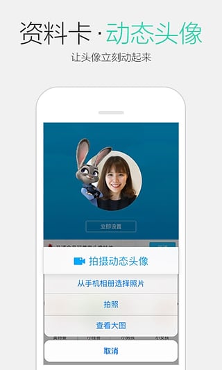 version qq6.5.0