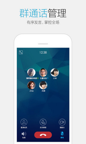 Mobile qq2015 old version