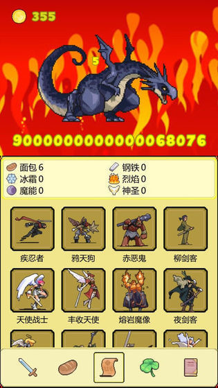 Beat the Boss New Jixiang Android Version