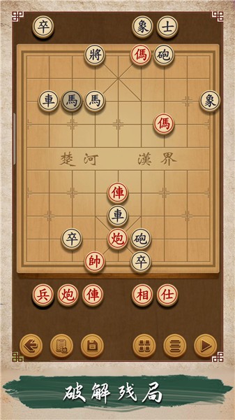 欢乐象棋大师免费正版