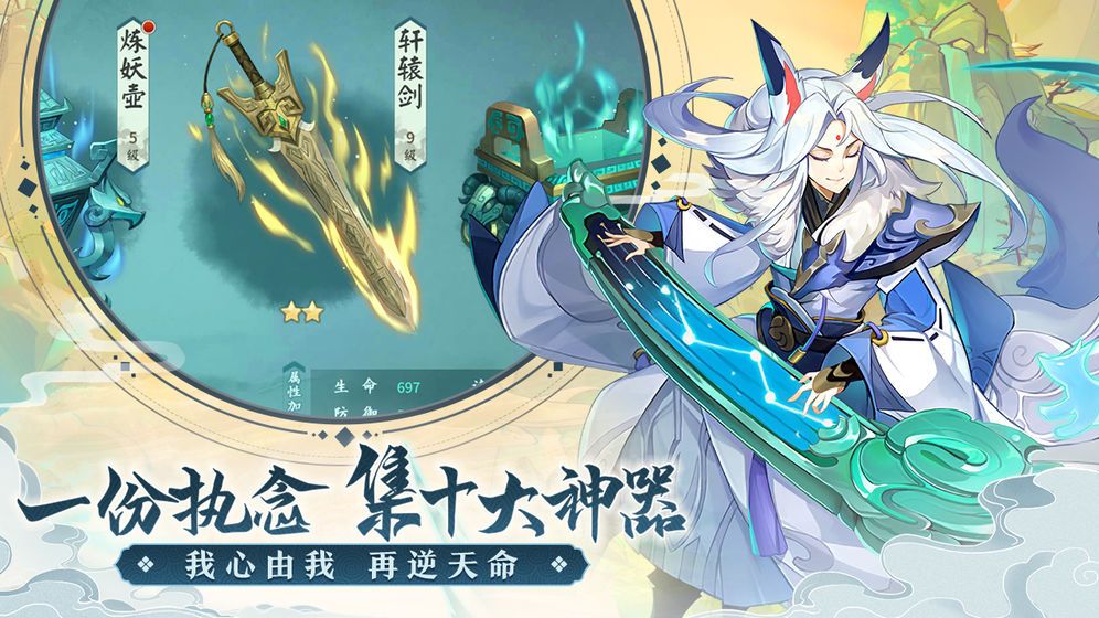 Xuanyuan Sword King of the Earth