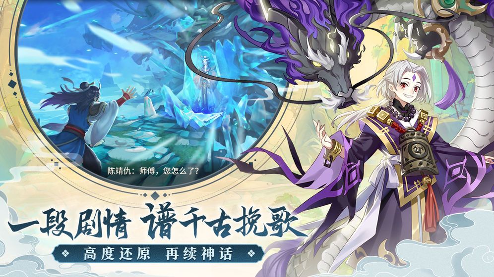 Xuanyuan Sword King of the Earth