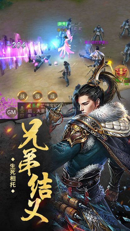 Maoshan Strange Stories 2