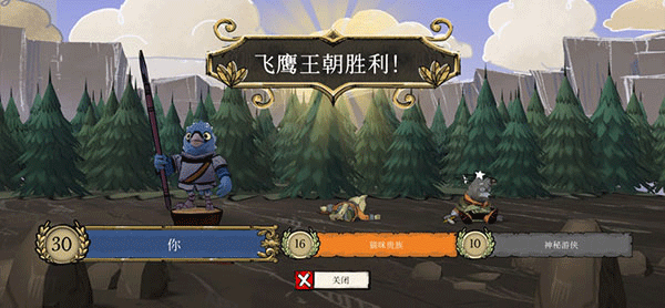 Jeu mobile Maolin Yuanji