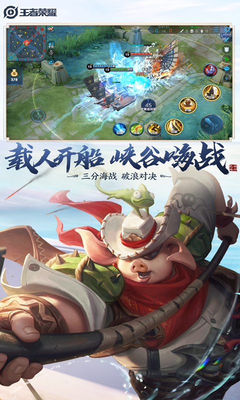 Honor of Kings 2021 Year of the Ox limited skin