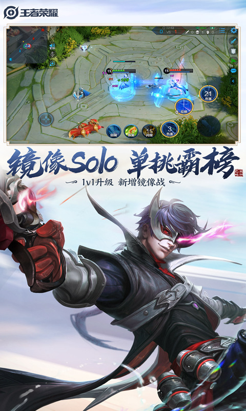 Honor of Kings 2021 Year of the Ox limited skin