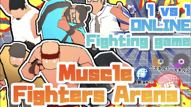 Muscle Fighter Arena Бесплатная подлинная