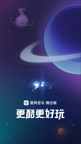 Kugou Musik Android