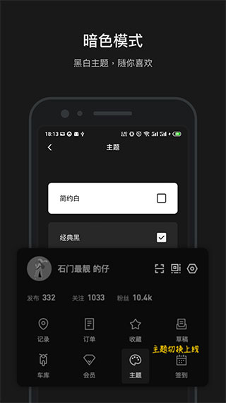 摩托邦2022