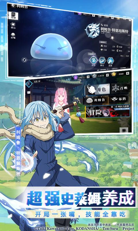 Esa vez me reencarné como Slime Mira el anime de Sakura gratis