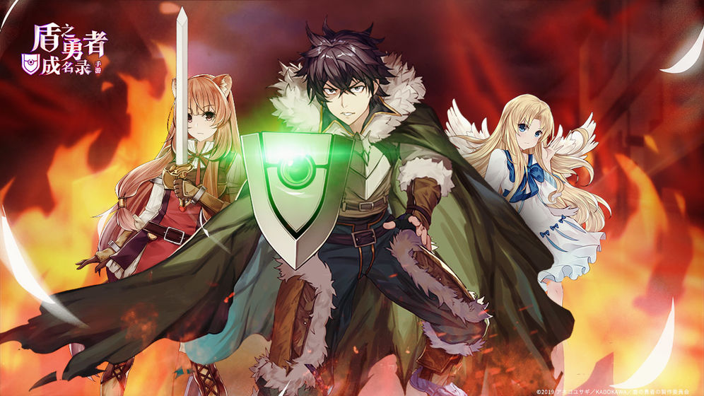 The Rising of the Shield Hero Free Edition