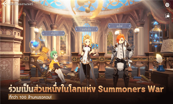 SummonersWarChronicles gratis genuino