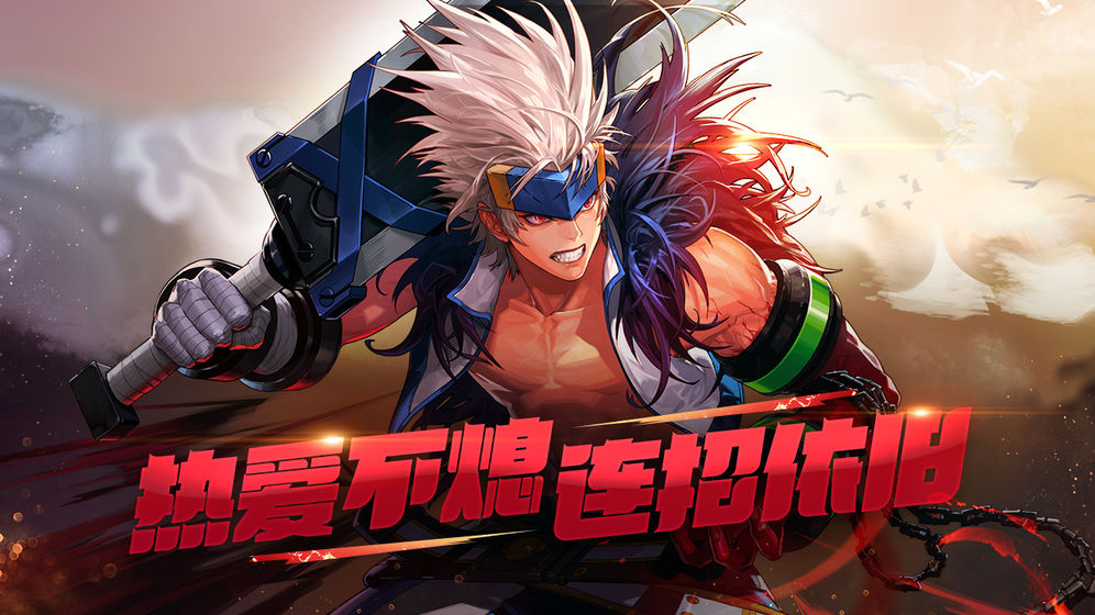 Dungeon Fighter M Tencent Edition