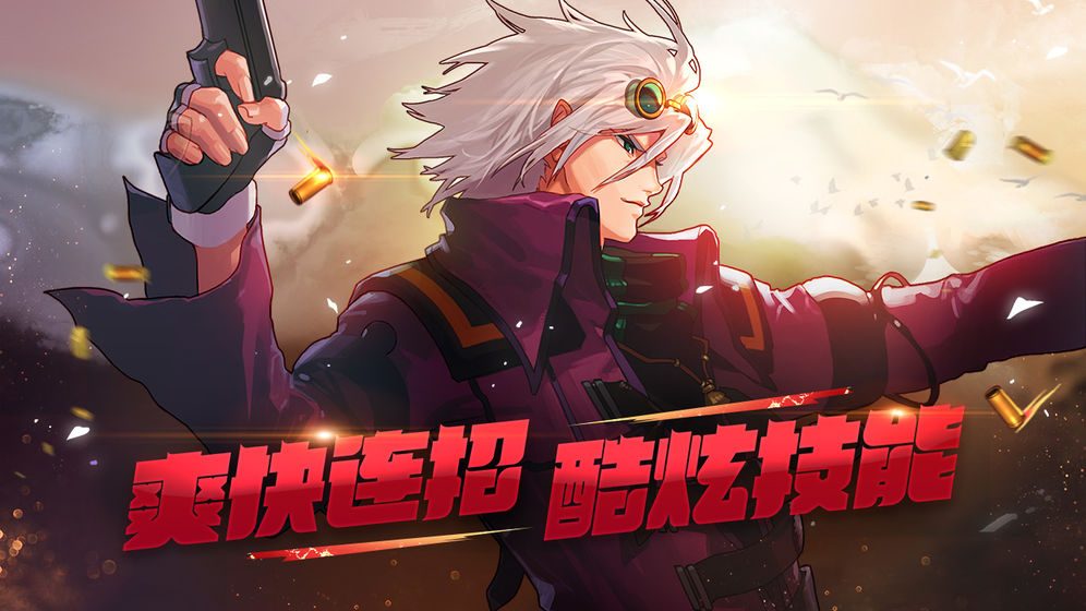 Dungeon Fighter M Tencent Edition