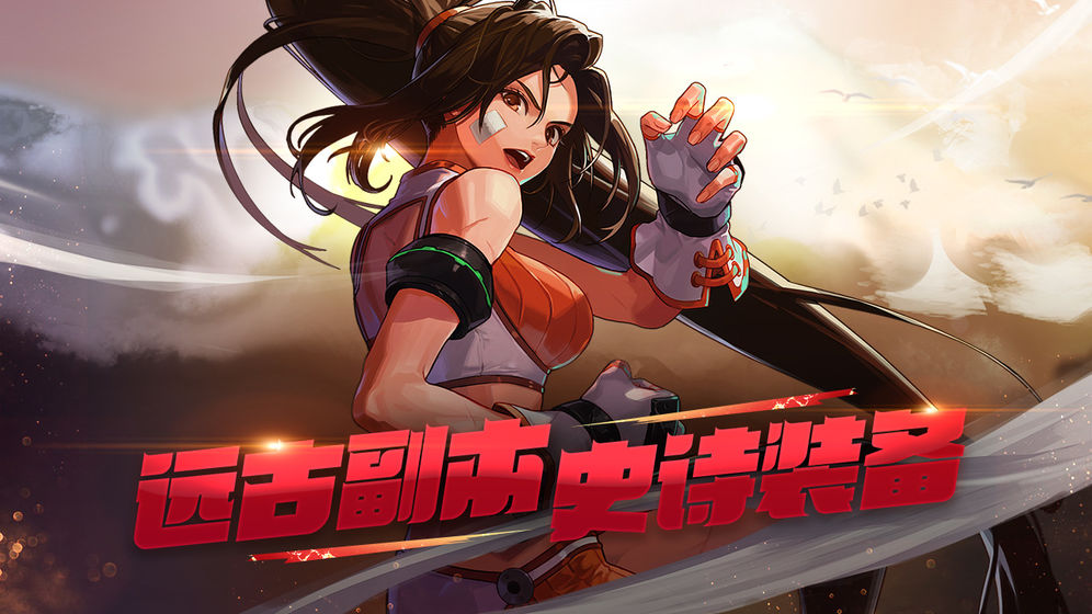 Dungeon Fighter M Tencent Edition