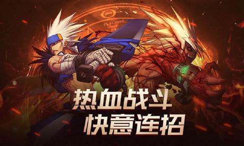 Dungeon Fighter M closed beta version