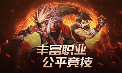 Dungeon Fighter M closed beta version