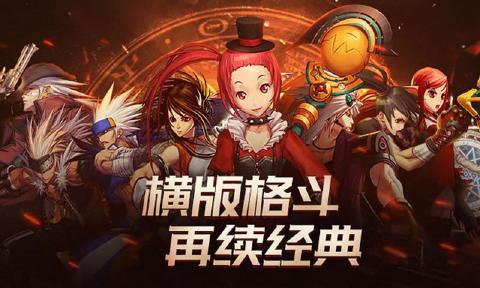 Dungeon Fighter M closed beta version